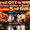 इस हफ्ते OTT पर आने वाली 5 बड़ी रिलीज Netflix Prime Video Zee5 Border 2 BTS The Comeback Live Chiraiya Peaky Blinders