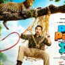 Pati Patni Aur Woh 2 jungle comedy movie poster featuring Ayushmann Khurrana with leopard scene”